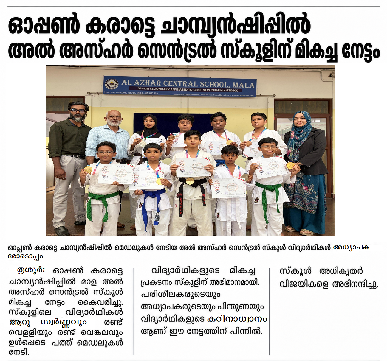 Open karate Championship